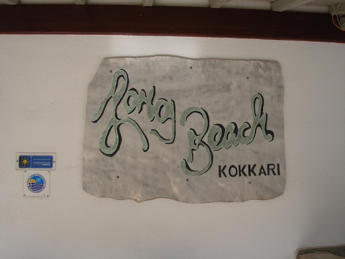 Long Beach Kokkari Samos (Adults Only) Exterior photo
